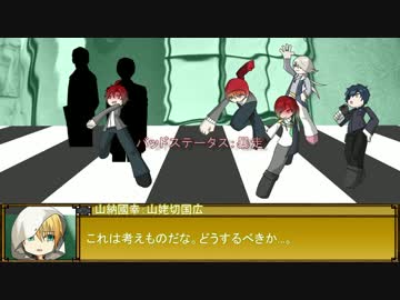【刀剣乱舞】 我が第一部隊のDx3 【Part1-6】