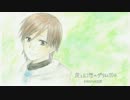「Harvest」を歌ってみました。【ちゅちゅ】