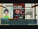 【第８回うっかり卓ゲ祭り】京町セイカの徒然TRPG日和【トーキョーN◎VA】