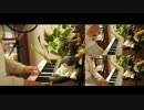 【君の名は。】なんでもないや/ピアノ+αで弾いて歌ってみました。
