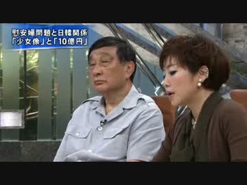 [プライムニュース] 慰安婦と10億円 9.15