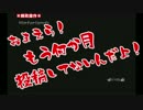 【朝からホラー】骨とカボチャと時々ミュージカル【実況】 Part.16