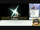 【FGO】アーラシュの戦い【プリヤイベpart3 死せる書架の国】