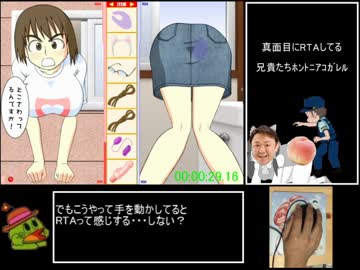 【RTA】抜かなくちゃ！ 5分2秒53