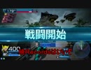 【ゆっくり実況】親善大使様とクラウンピースのガンスト３！　その13