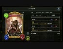 【A2】潜伏ジェネラルでランクマッチpart14【倍速シャドウバース】