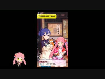 召喚された小さなつぼみ星野みいね登場！