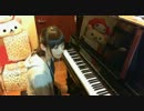 ベートーベン弾いて