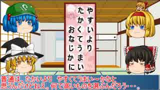 【ハイクを詠め！】詠み人知らず【第８回うっかり卓ゲ祭り】