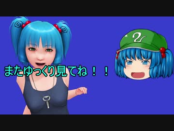 【ゆっくり実況】饅頭式戦車道～ゆっくり＆パンツァー～その21【WoT】