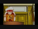 【逆転裁判2】( 'ω')_σ異議あり！！part13
