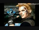 部長の ファイナルファンタジーⅧ【実況プレイ】その3