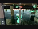 【S+99】笑顔咲ク～ｗｗｗｗｗｗｗ【Splatoon】
