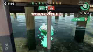 【S+99】笑顔咲ク～ｗｗｗｗｗｗｗ【Splatoon】