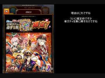 【ドルキマス２】４４連回してみた【黒ウィズ】