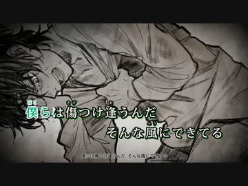 【ニコカラ】 ウルフ - CHiCO with HoneyWorks 【On Vocal】