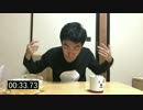 みんなで食べるプチシュー　13個　ぼっち食いRTA