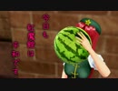 【東方MMD】訪問者が来たようです・・・