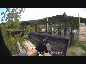[サバゲー]初速60ｍ/ｓの砦攻め[安平町：砦]