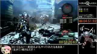 VANQUISH_GODHARD_R/T/A_2時間19分？参考記録_part4