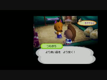 【実況】17歳毒舌JKがおいでよ　どうぶつの森を殺伐と実況プレイ Part15