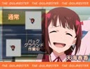 IDOLM@STER　マウスカーソル作ってみました　前編