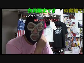 20160916　暗黒放送　今後の重大なお知らせ放送　②