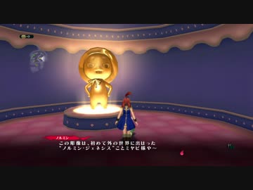 [PS4]テイルズオブベルセリア プレイ動画 その101[TOB]