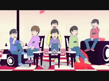 [松]ddiction　【MMDおそ松さん】　[四男]