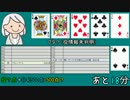 【第８回うっかり卓ゲ祭り】ルールが分からないゲーム「ハグル」前編
