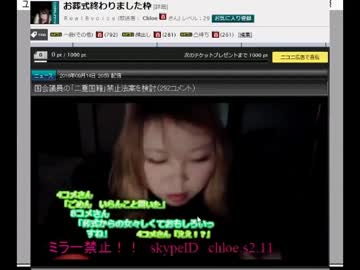 子供を亡くした母親を嘲笑うジャスティス名川