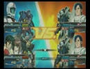 EXVSFB UNNKOFB ガンダムDX視点
