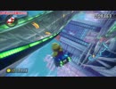 【マリオカート8】ミュートシティ　浮遊走法(ネタ)