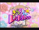 (歌ってみた)恋✩カナ/月島きらり  starring 久住小春(モーニング娘。)