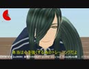 【MMD刀剣乱舞】まっする青江