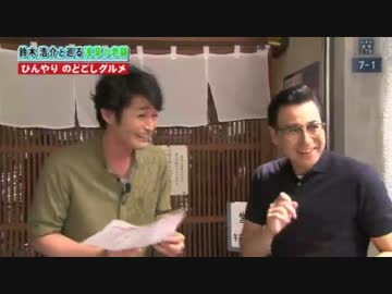 安さんと浩ちゃん
