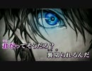 【ニコカラ】ウルフ＜off vocal＞