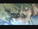 【実況】ショタとお姉さんに驚かされるホラーゲーム　Part6