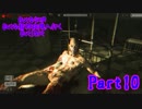 実況】Outな奴がOutな精神病院へ行く【Outlast】part10