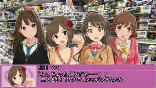 激走アイドル☆ユッコ＆ナナ！！Ｍ＠Ｓ（第６話前半）Ａパート２