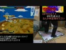 [PS2 DDR SuperNova]ステラマスターモード PIZZA BOX 補習(プラクティス)