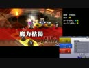 風ブックで挑むカルドセプトリボルト ランク戦　Part8