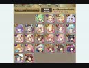 FLOWER KNIGHT GIRL 月見ボイス ★6キャラクター Part2「図鑑&Voice&SD&戦闘スキル」