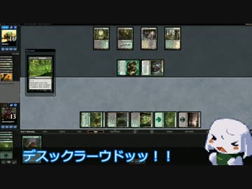 【MTG MO】魔境物語 No.002　デスクラウド　その２【モダン】