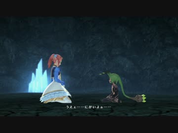 [ニコニコ新仕様対応]PS4テイルズオブベルセリアを一通りプレイ Part115[TOB]