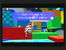 【GALAXY】スーパーマリオギャラクシーを実況プレイ part19【In the groove!】