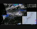 【台風16号 接近】2016年9月16日の気象衛星画像+α（日本域）