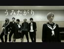 【DSP・こうはく・Skip-A・R./1/8/】うみたがり【踊ってみた】