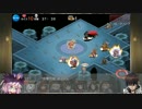 ベルゼッタと行く 蹂躙戦争アイギス Vol.4