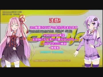 【beatmania IIDX 23 Copula】九段ゆかりが弐寺をやるお話 #5【VOICEROID実況】